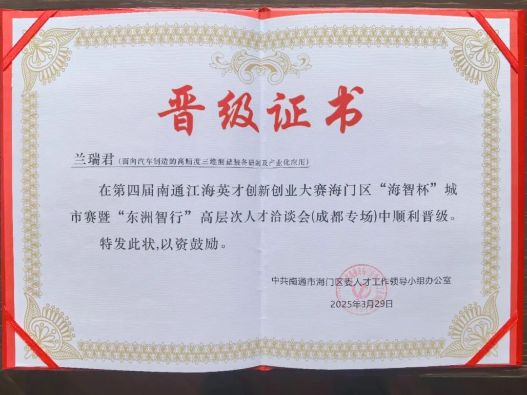 微信图片_20250402131901.jpg